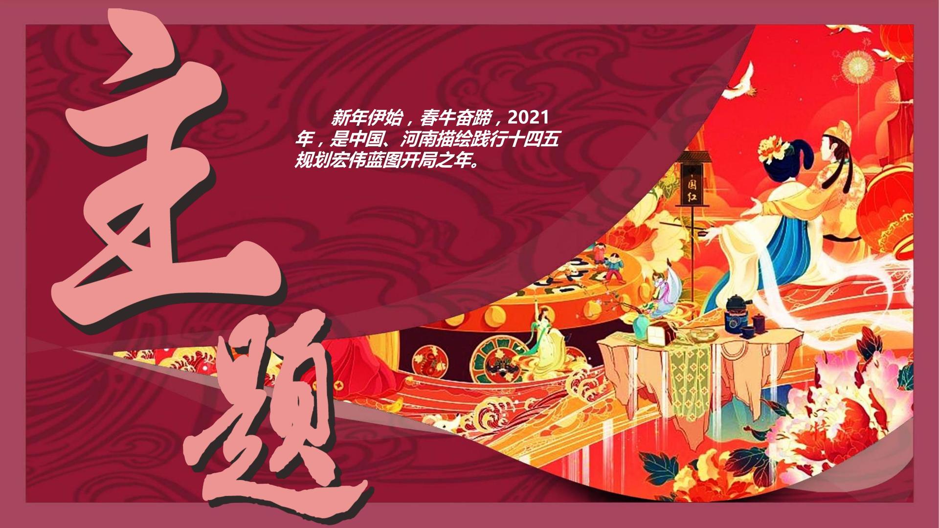 逸翮影业影视制作