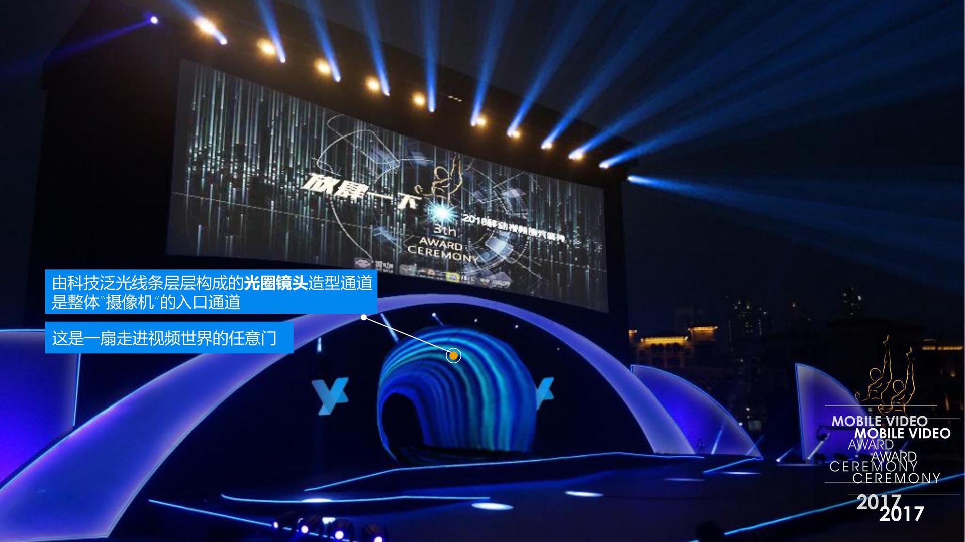 逸翮影业完成年度文化内容储备库二期建设
